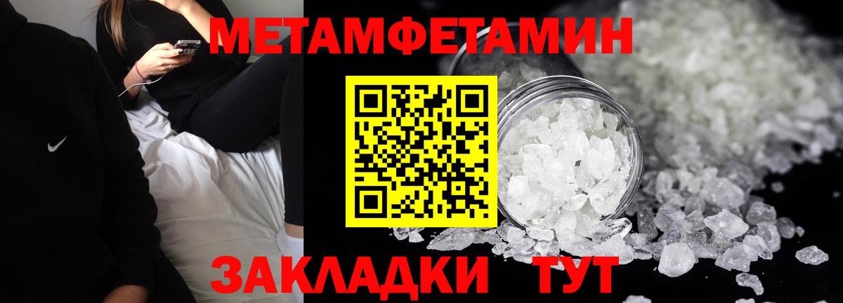 Амфетамин  АМФ 97%  Вход с VPN  Лениногорск 
