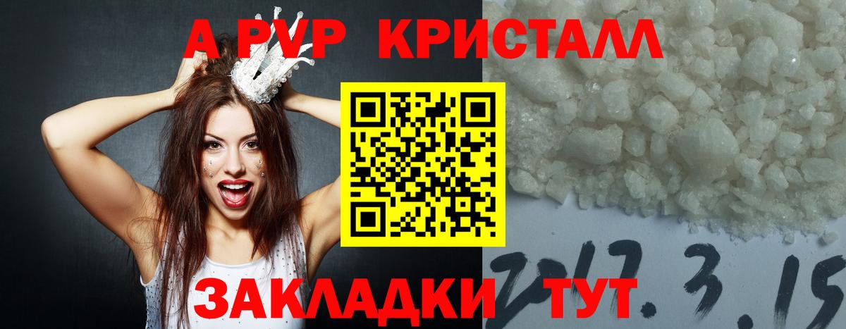 Лениногорск  Alfa_PVP VHQ  А ПВП VHQ  Вход с VPN 