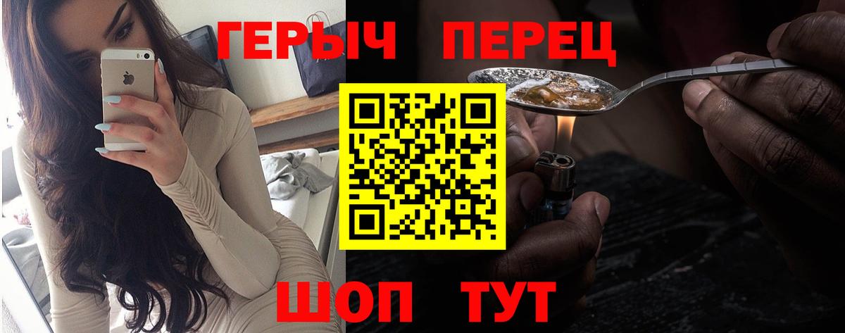 Каннабис Лениногорск