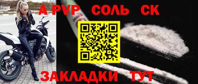 a pvp Заволжье