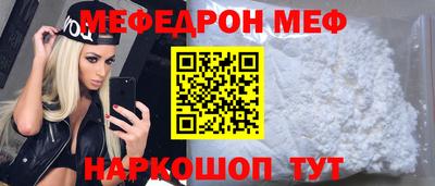 кокаин Жуковский