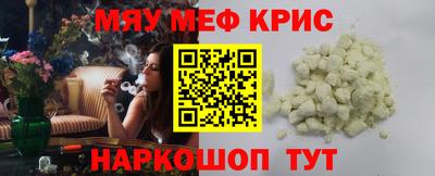 кокаин Жуковский