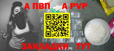 гидра Заводоуковск