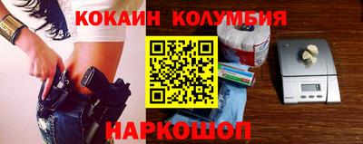 гидра Заводоуковск
