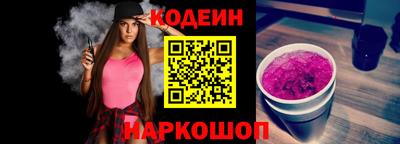 кокаин Жуковский