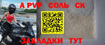 гидра Заводоуковск