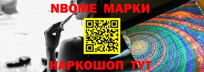 кокаин Жуковский