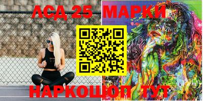 кокаин Жуковский