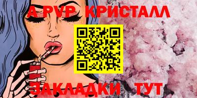 кокаин Жуковский