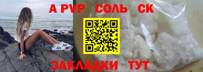 кокаин Жуковский