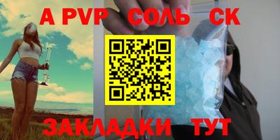 кокаин Жуковский