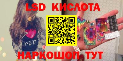 кокаин Жуковский