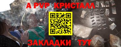 гидра Заводоуковск