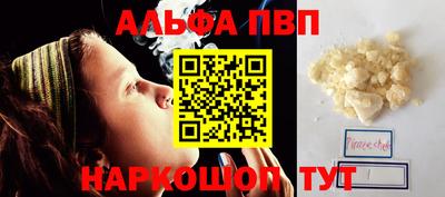 a pvp Заволжье