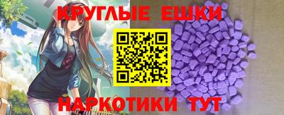 кокаин Жуковский