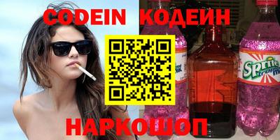 кокаин Жуковский