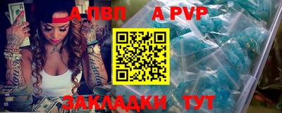 гидра Заводоуковск