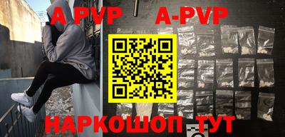 a pvp Заволжье