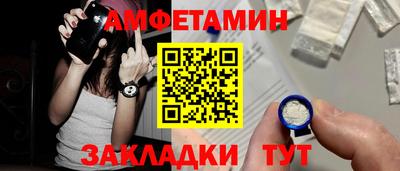 кокаин Жуковский