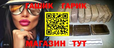 гидра Заводоуковск