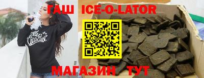 кокаин Жуковский