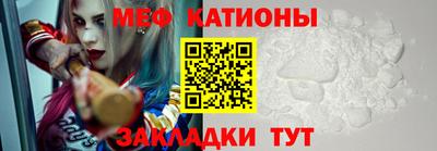 кокаин Жуковский