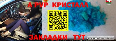 a pvp Заволжье