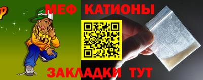 кокаин Жуковский