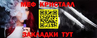 гидра Заводоуковск
