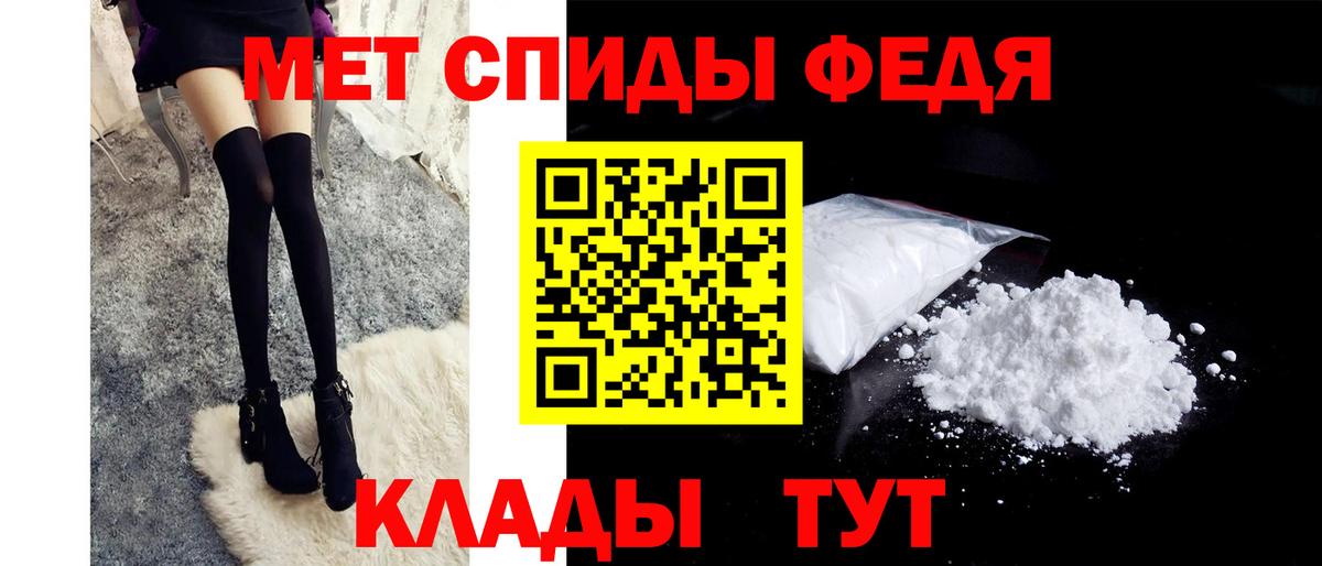 Метамфетамин витя Лениногорск