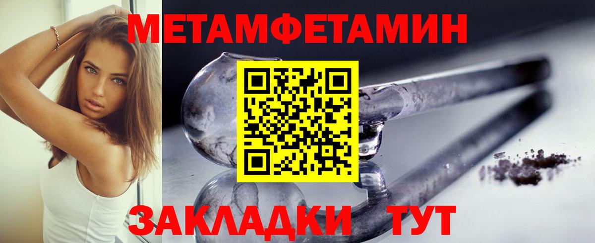 Первитин витя  Первитин витя  Вход с VPN  Лениногорск 