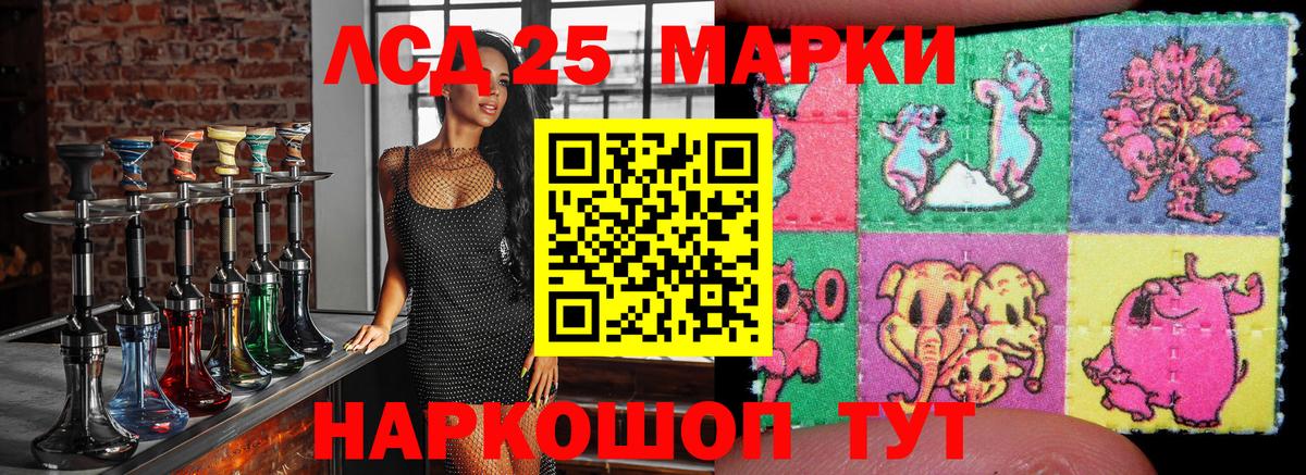 Марки N-bome 1,5мг Лениногорск