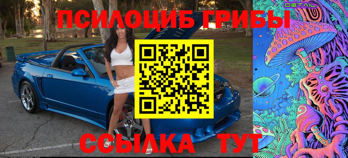 Меф кристаллы  ТГК  МЕТ  MDMA  Гашиш  Вход с VPN  Alpha PVP СК   Бошки Шишки  МЕФ  Лениногорск  Экстази 