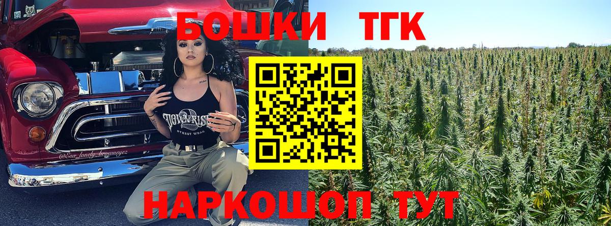 Бошки марихуана White Widow Лениногорск